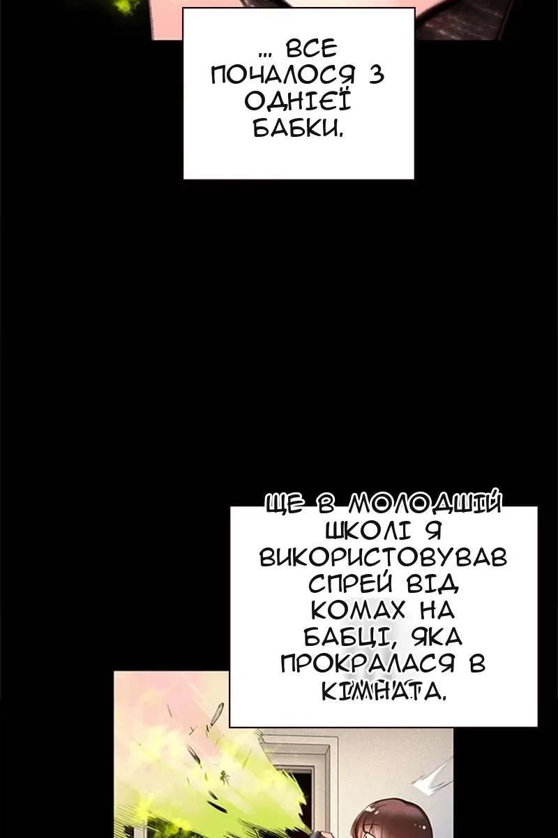 Сторінка 75