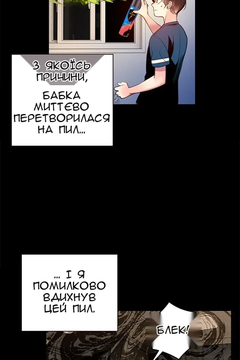 Сторінка 76