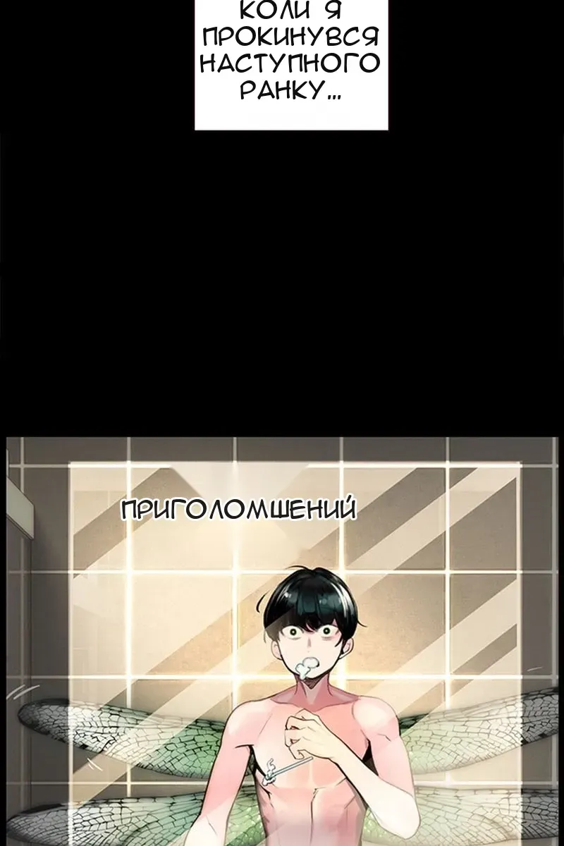 Сторінка 78