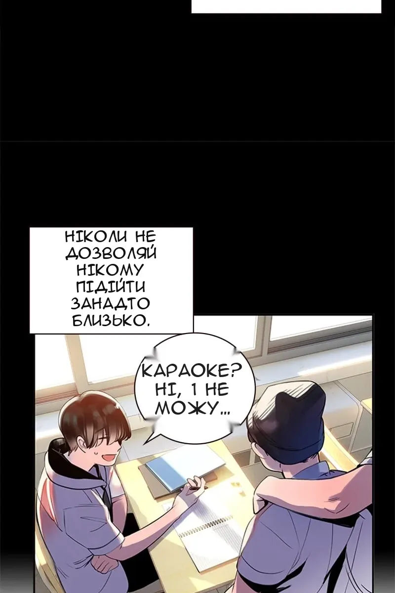 Сторінка 82