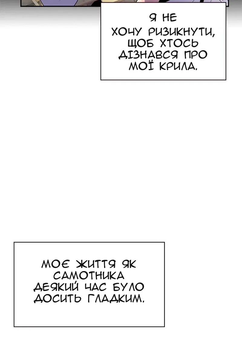 Сторінка 83