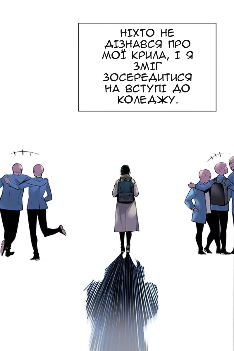 Сторінка 84
