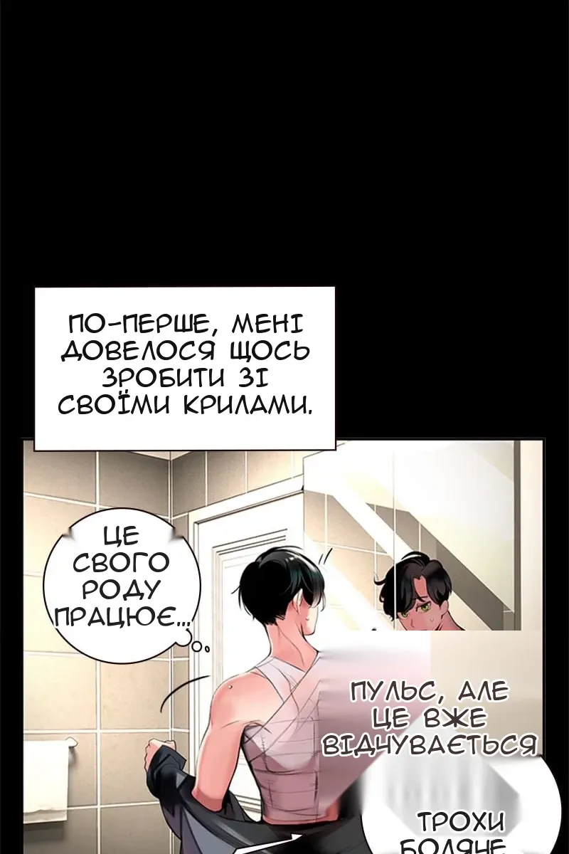 Сторінка 89