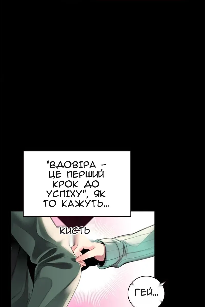 Сторінка 92