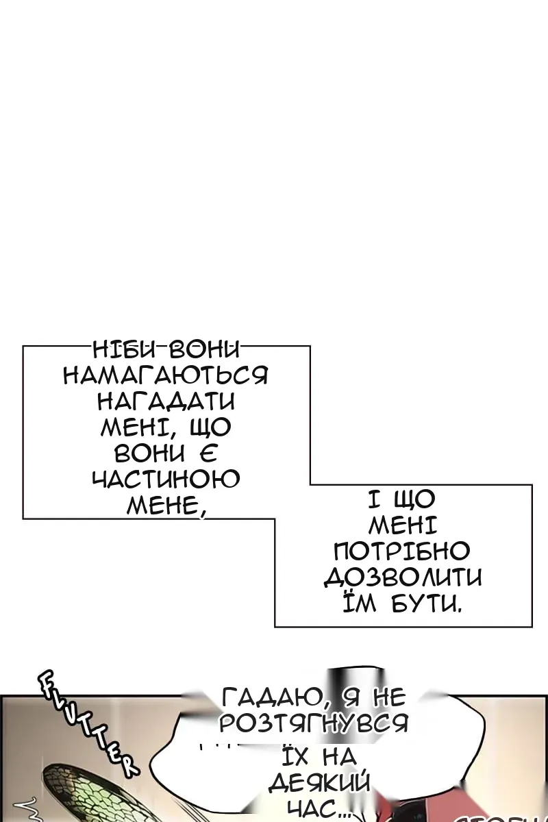 Сторінка 98