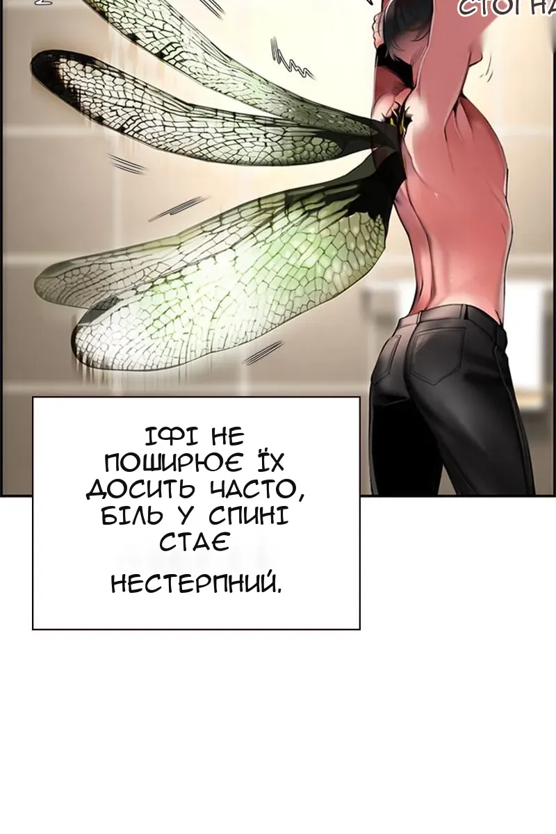 Сторінка 99