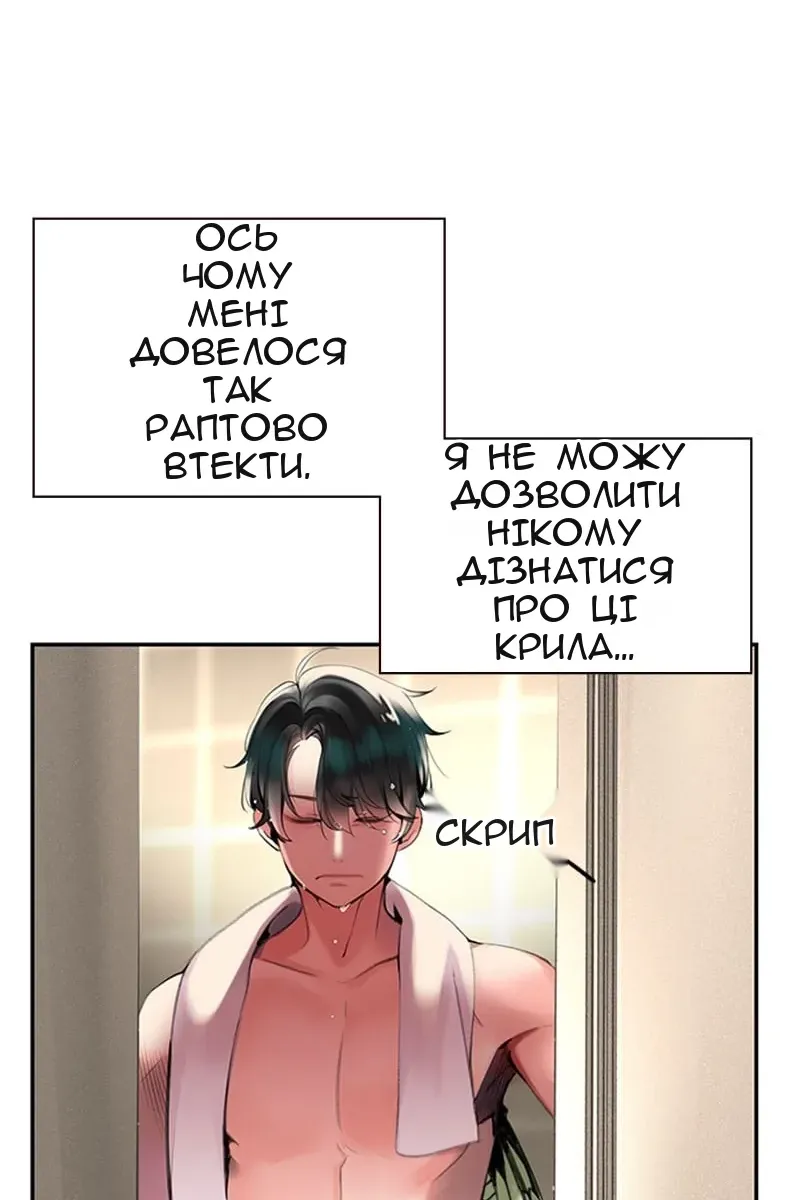 Сторінка 100