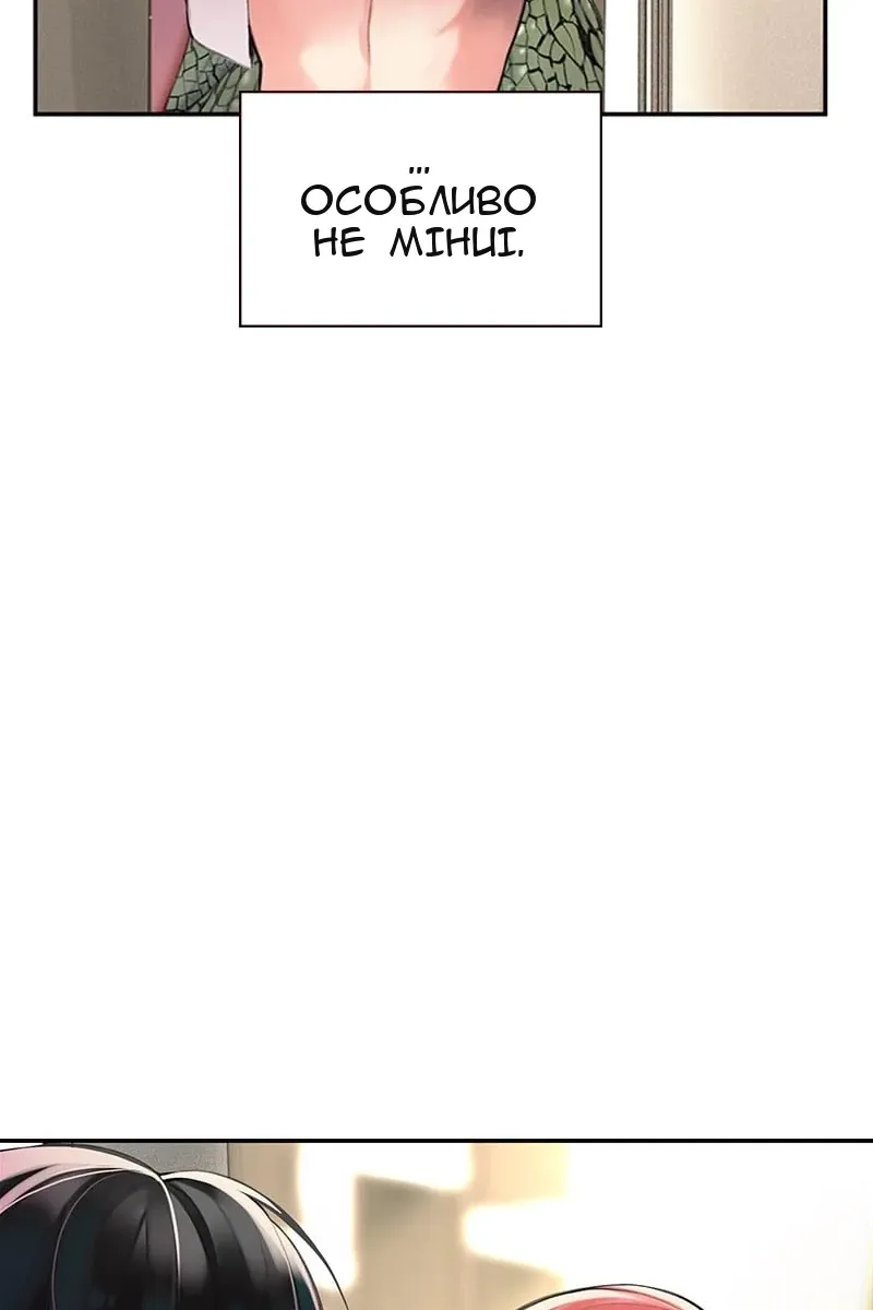 Сторінка 101
