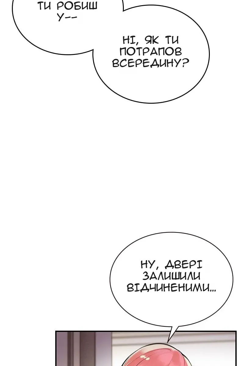 Сторінка 108