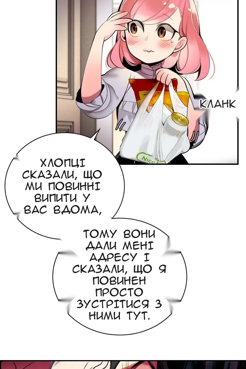 Сторінка 109