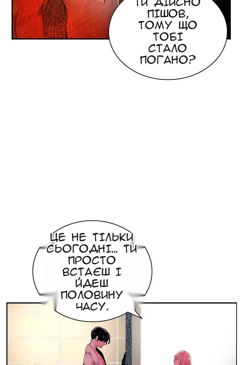 Сторінка 113