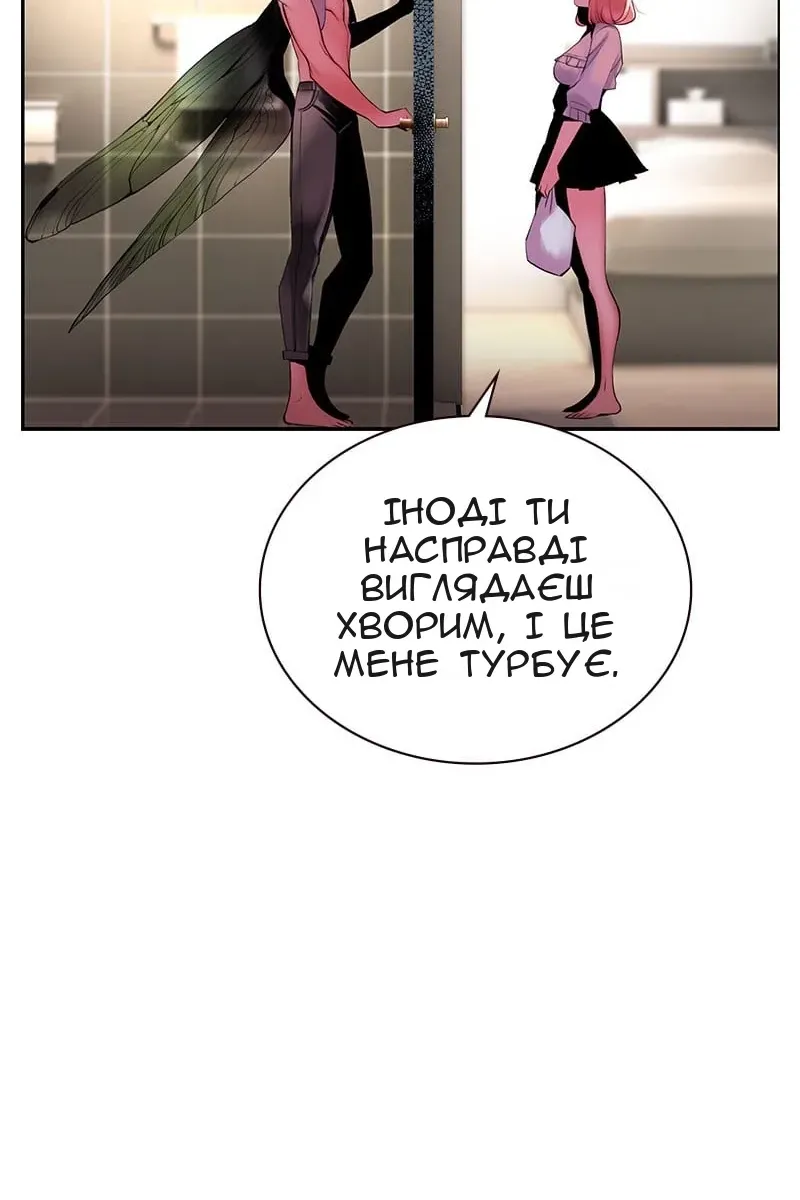 Сторінка 114