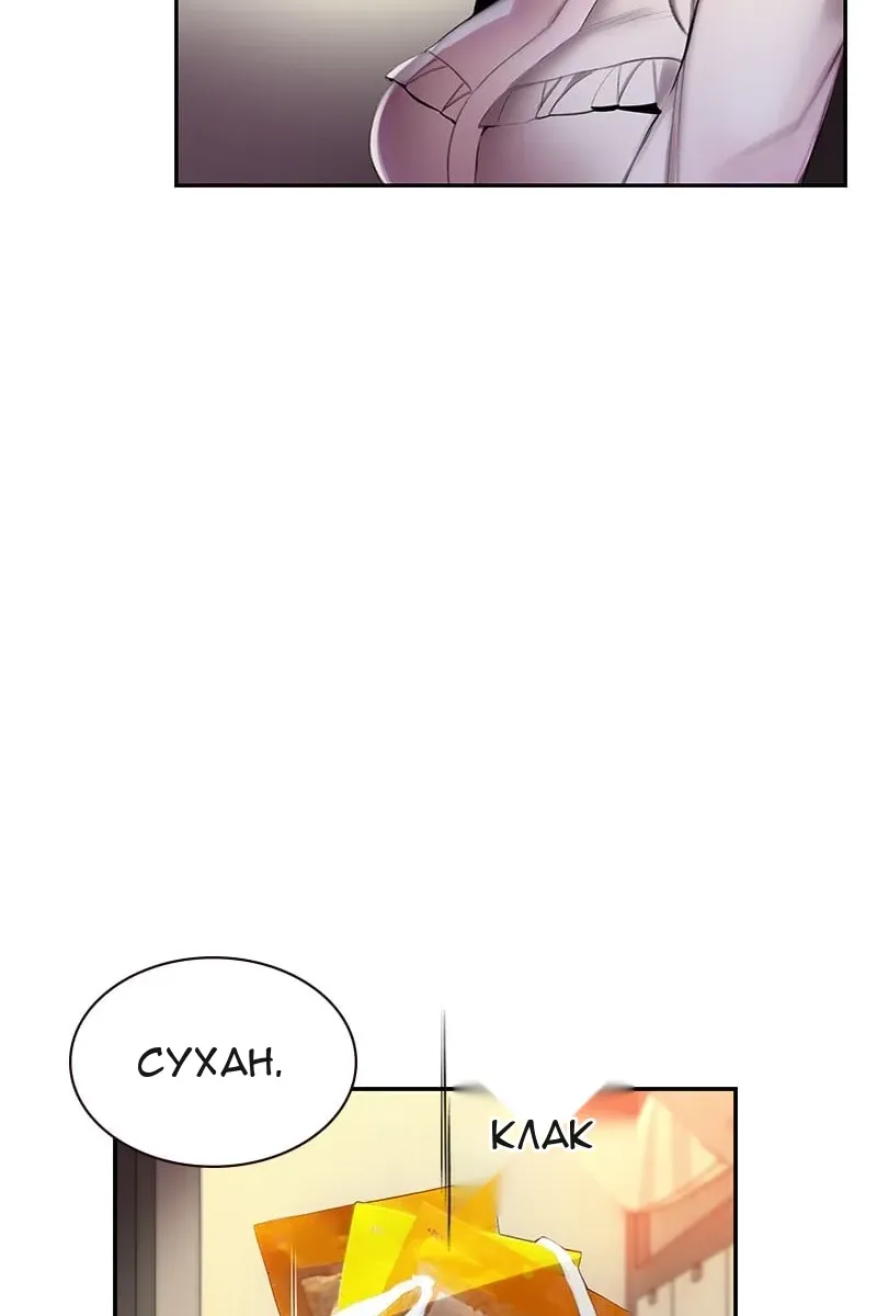Сторінка 120
