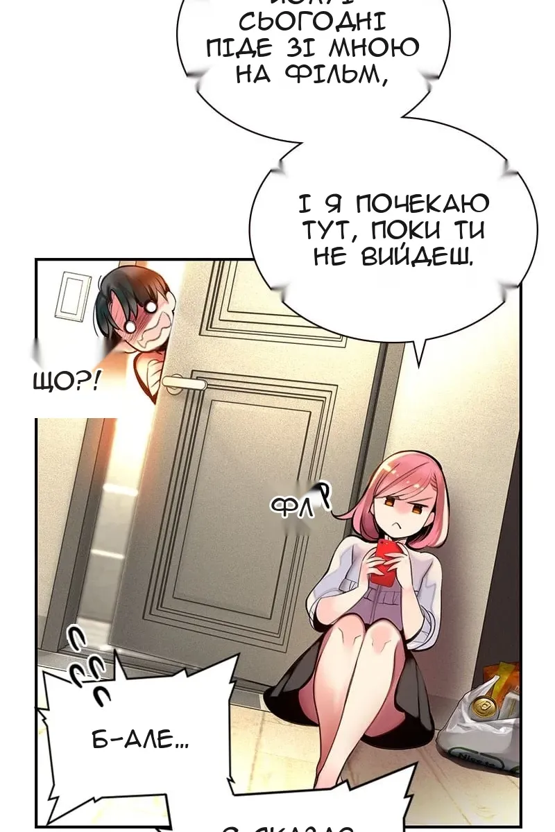 Сторінка 124