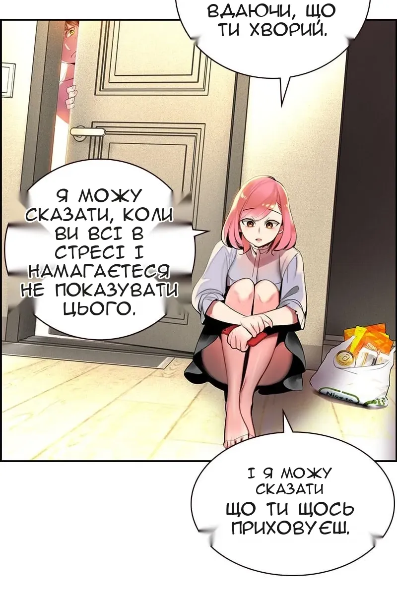 Сторінка 127