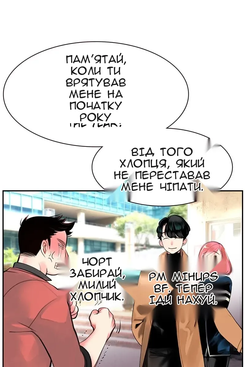 Сторінка 130