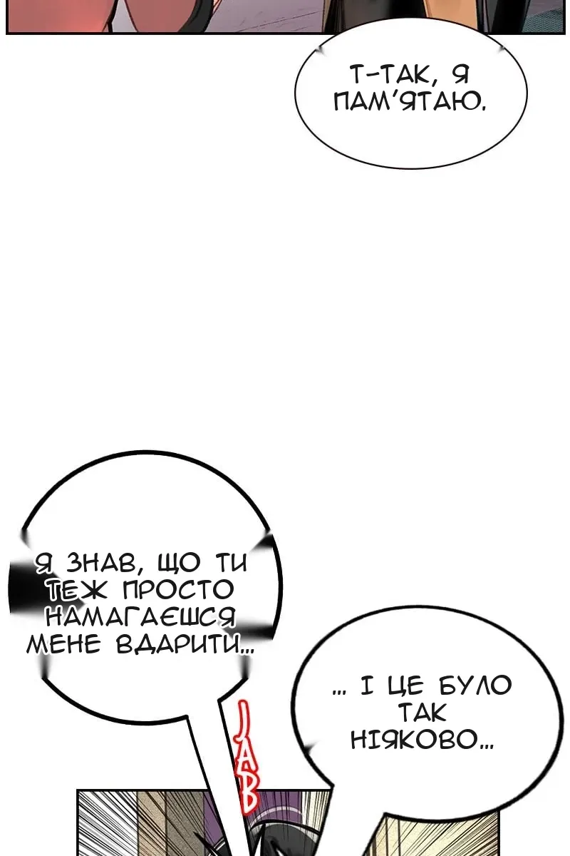 Сторінка 131
