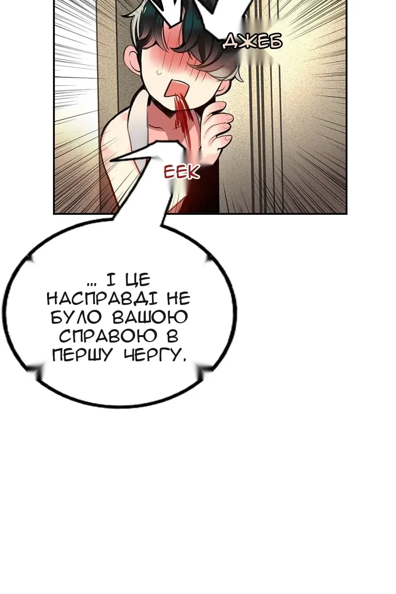 Сторінка 132