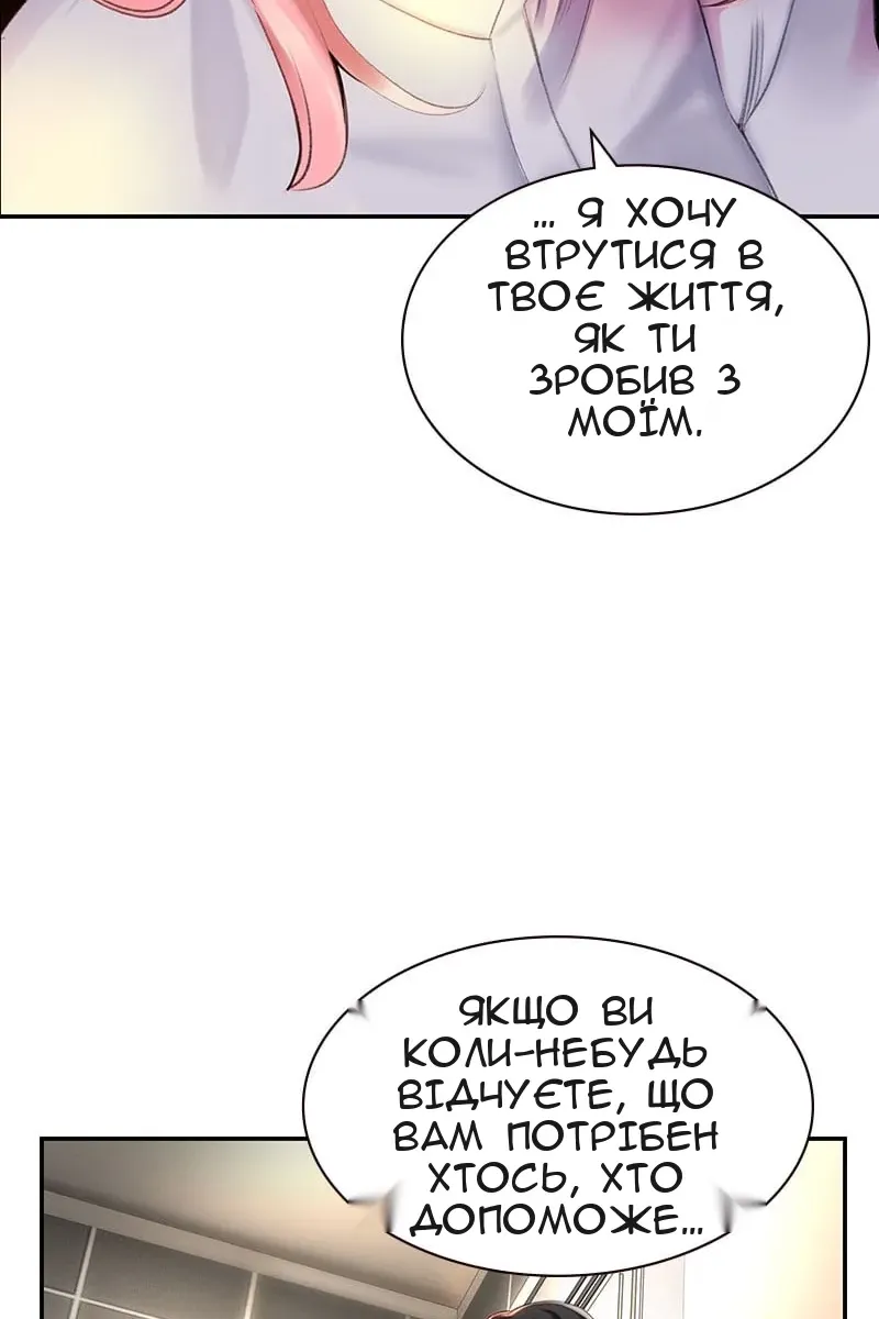 Сторінка 135
