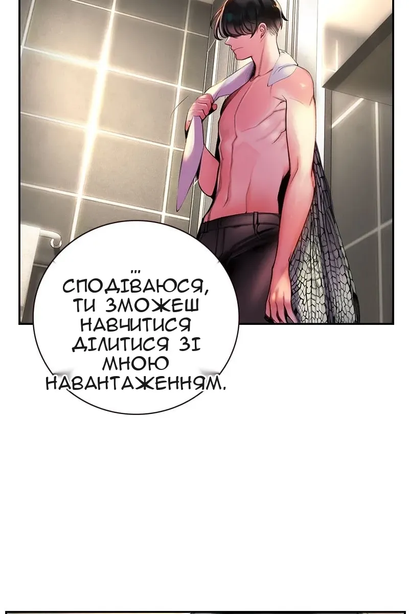 Сторінка 136