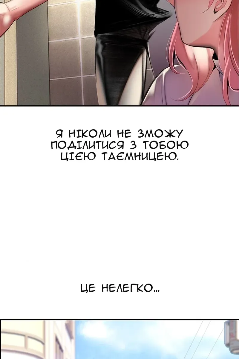 Сторінка 140