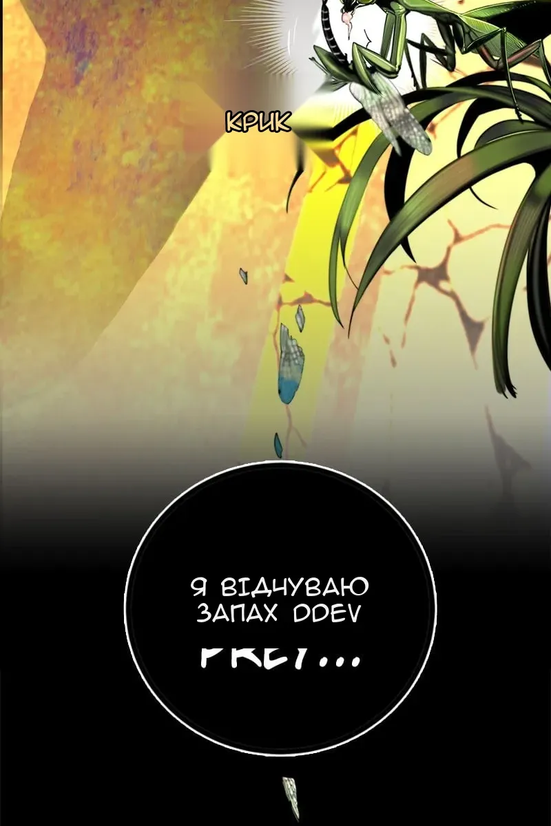 Сторінка 144