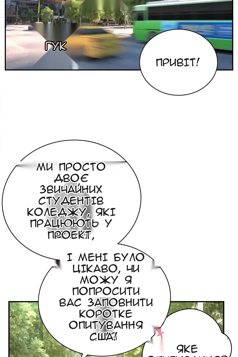 Сторінка 146