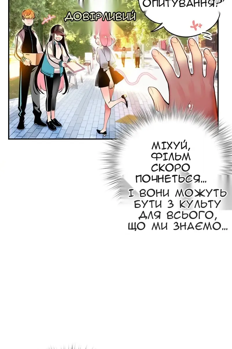 Сторінка 147