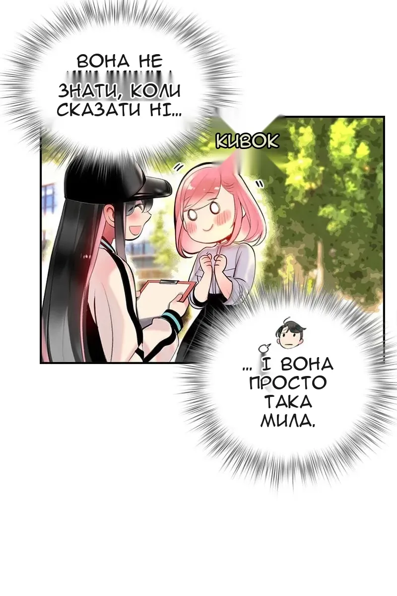 Сторінка 148