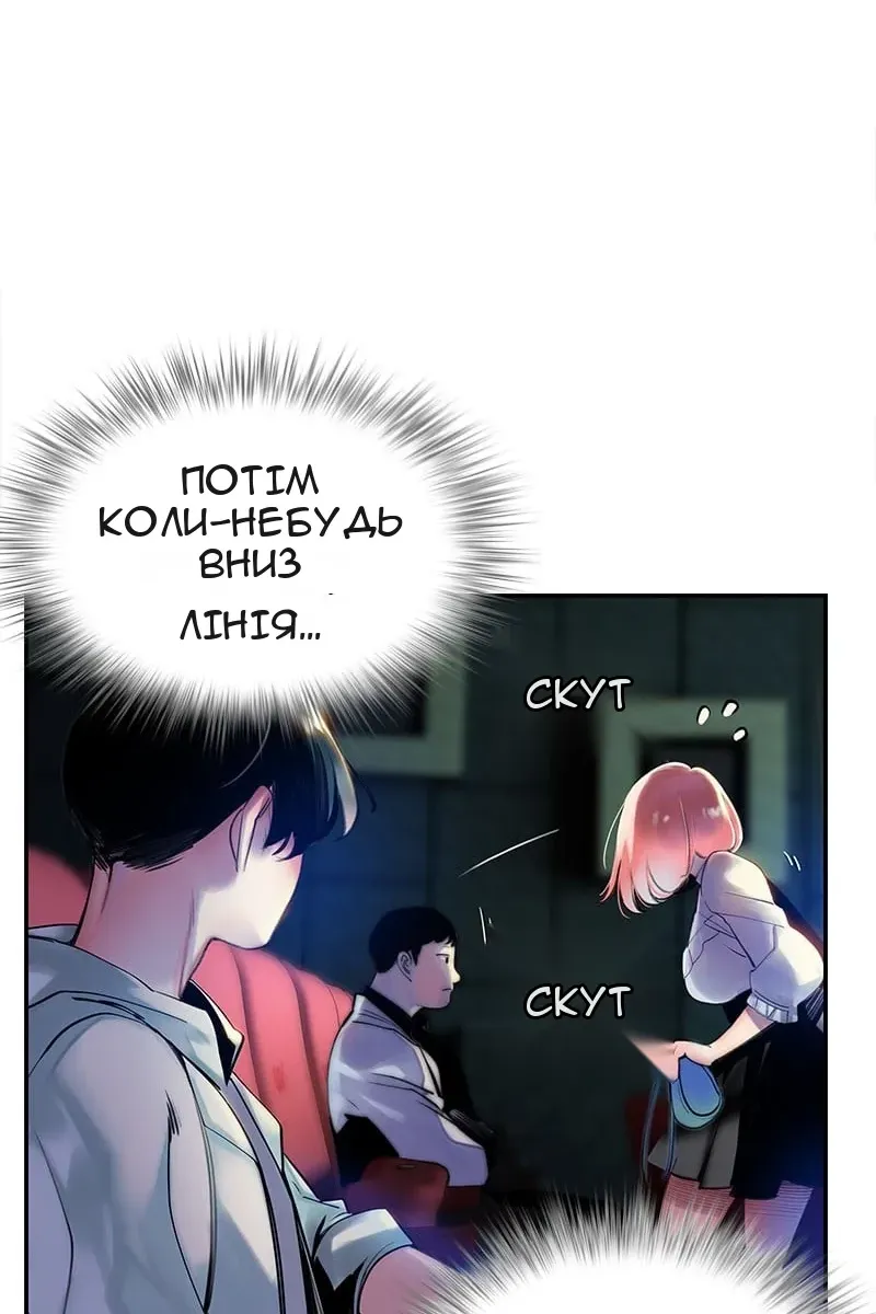 Сторінка 156