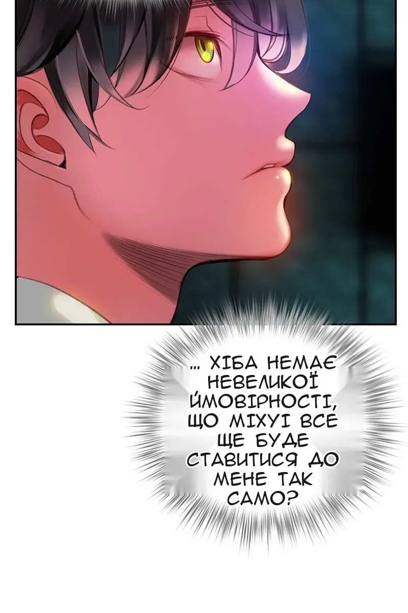 Сторінка 158