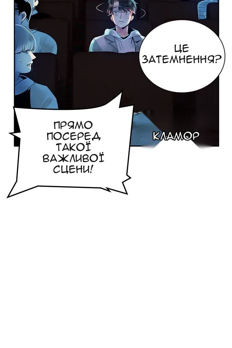 Сторінка 164