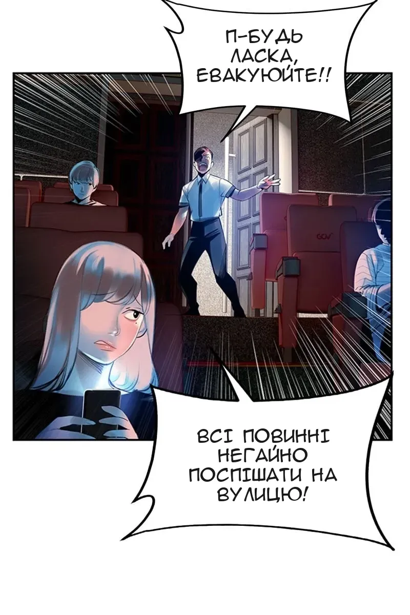 Сторінка 166