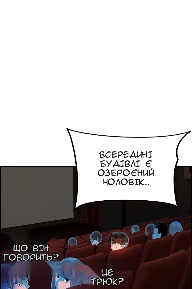 Сторінка 167
