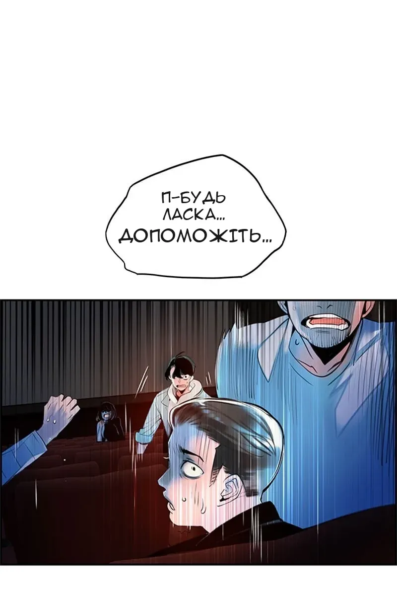 Сторінка 172