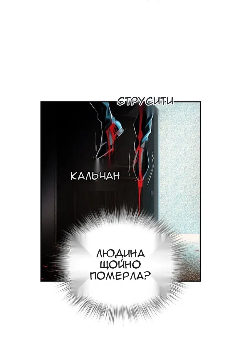 Сторінка 176