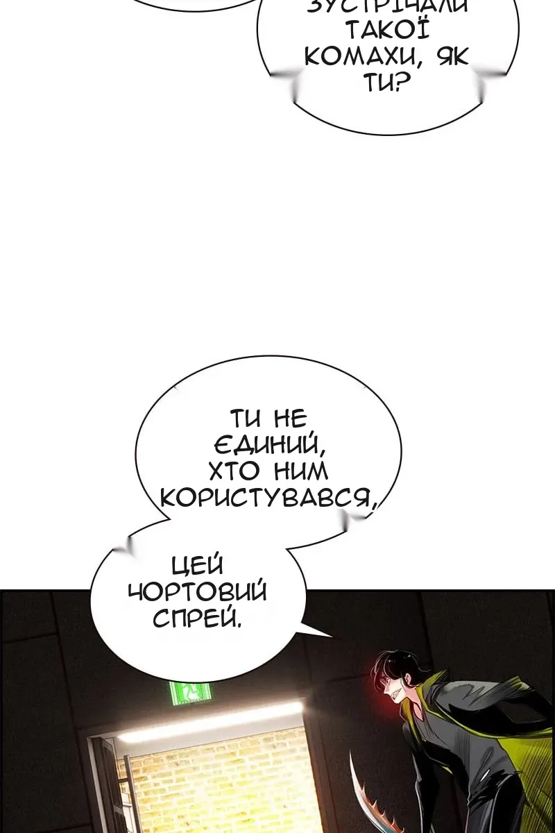 Сторінка 190