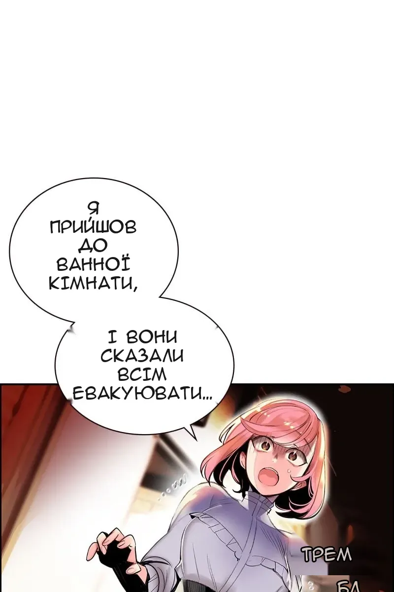 Сторінка 203