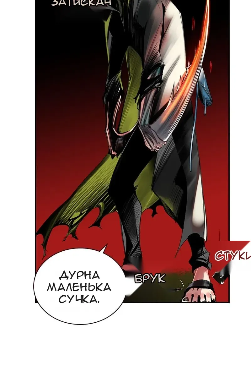 Сторінка 205
