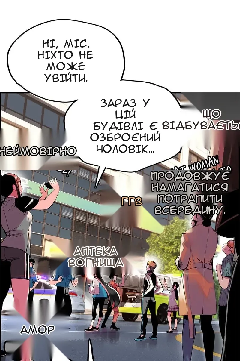 Сторінка 211