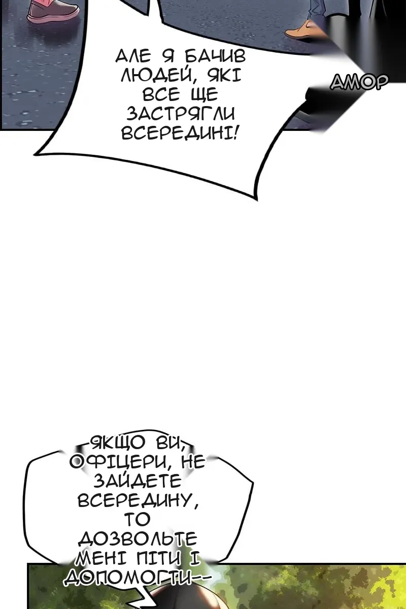 Сторінка 212