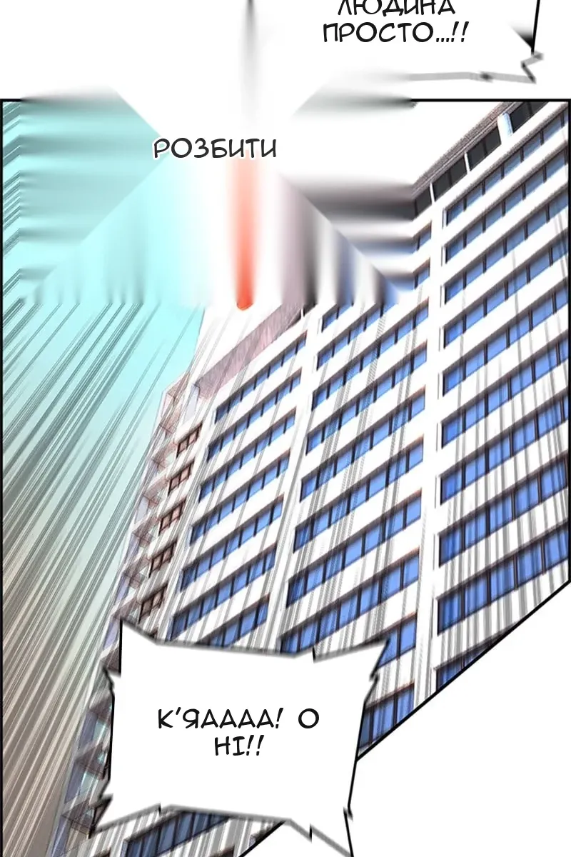 Сторінка 214