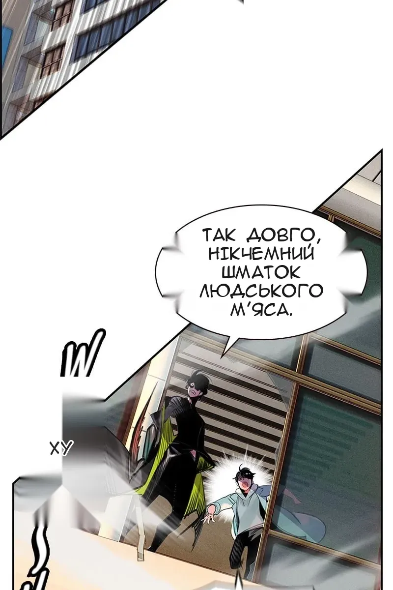 Сторінка 215