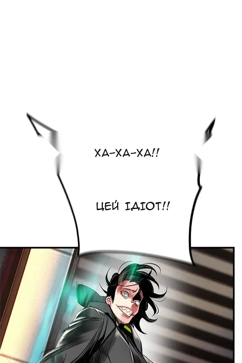 Сторінка 237