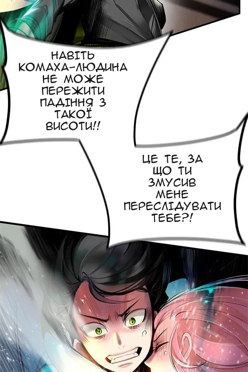 Сторінка 238