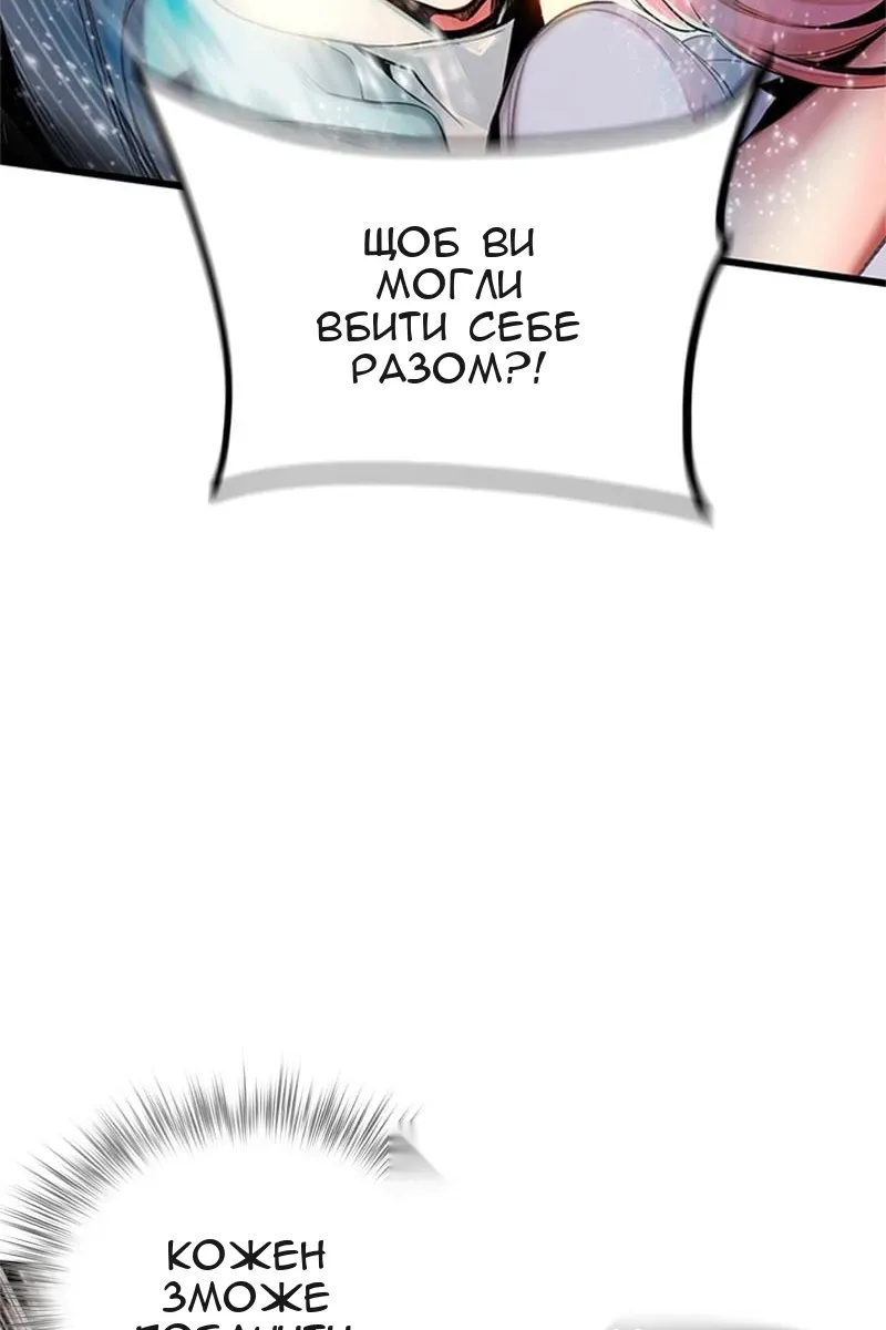 Сторінка 239