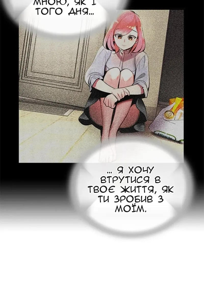 Сторінка 242