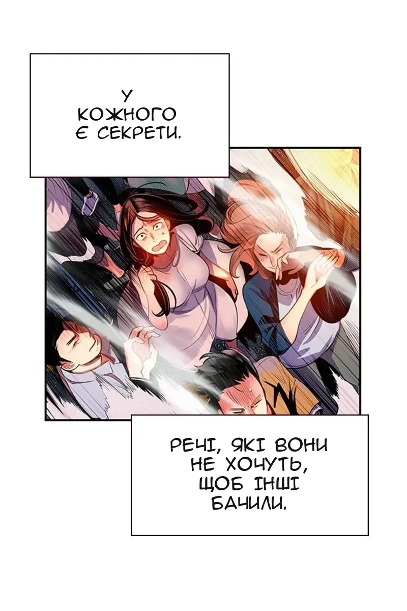 Сторінка 251