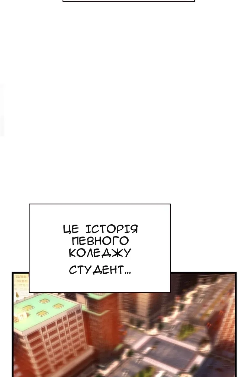 Сторінка 255