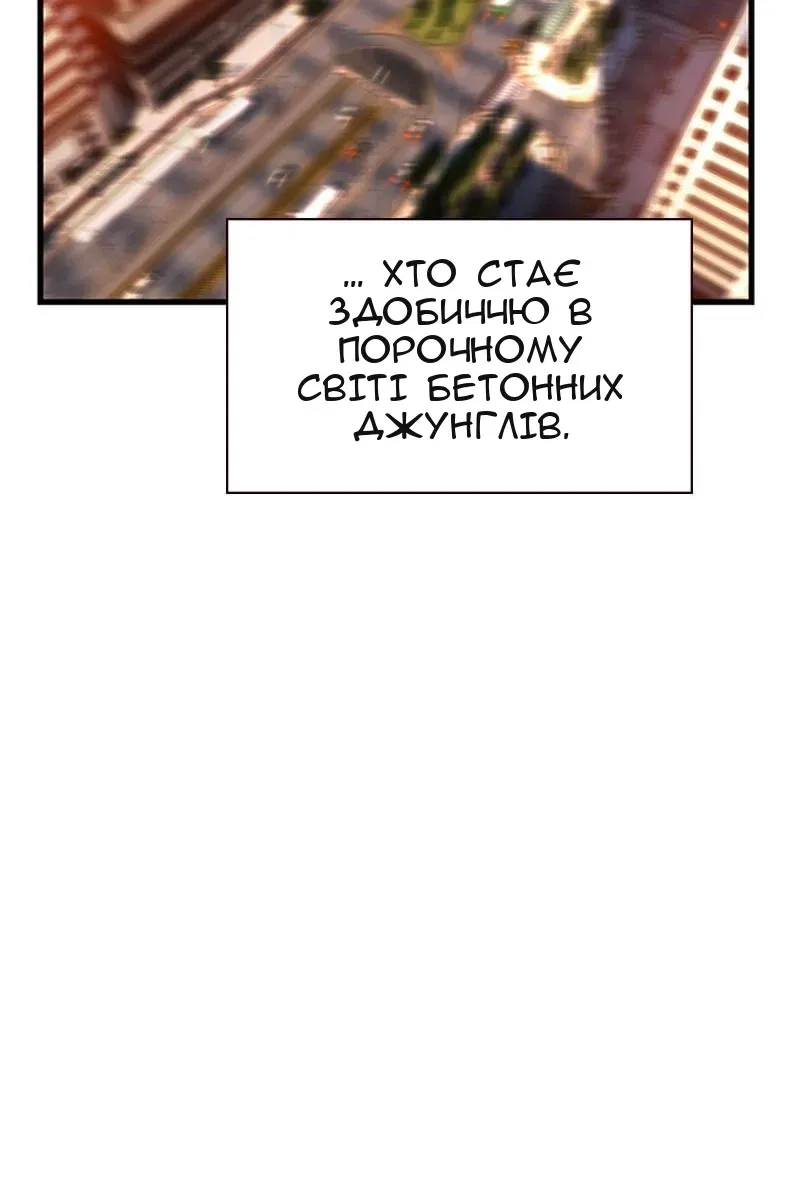 Сторінка 256